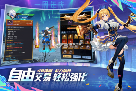 战斗法则 v1.10.355 下载免费 截图