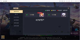 战斗法则 v1.10.355 下载免费 截图