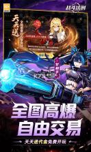 战斗法则 v1.10.355 下载免费 截图