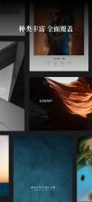 AIfirx v1.1.7 app下载 截图