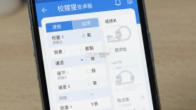 校猩猩 v1.1.5 下载手机版 截图