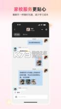 校猩猩 v1.1.5 下载手机版 截图