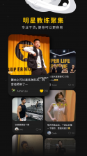 校猩猩 v1.1.5 下载手机版 截图