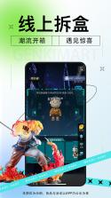 元气玛特 v4.28.0 安卓app安装下载 截图