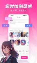 元气玛特 v4.28.0 安卓app安装下载 截图