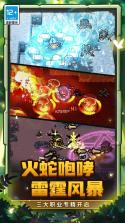 元气玛特 v4.28.0 安卓app安装下载 截图