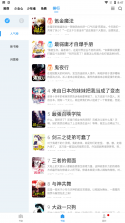 元气玛特 v4.28.0 安卓app安装下载 截图