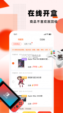 元气玛特 v4.28.0 安卓app安装下载 截图