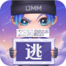 逃跑吧少年无敌版免费 v8.41.0 v8.41.0 2026官方中文版