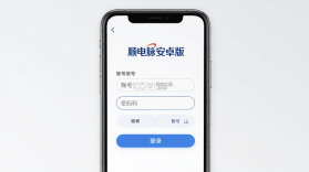 顺电脉 v3.8.9 安卓app安装下载 截图