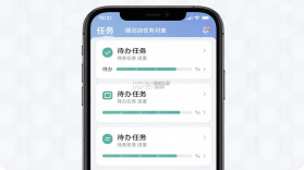 顺电脉 v3.8.9 安卓app安装下载 截图