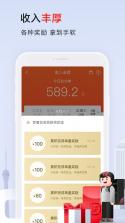 顺电味 v4.0.5 下载官方版 截图