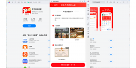 月月省商家版 v1.3.5 下载手机版 截图