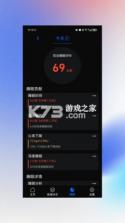 NexRing v3.3.15 安卓app安装下载 截图