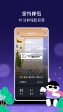 家超 v2.2.5 app下载 截图