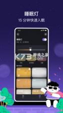 家超 v2.2.5 app下载 截图