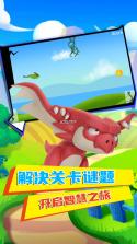 宝宝恐龙世界 v5.08gh 安卓app安装下载 截图