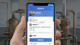 抚顺发布 v3.9.14 官方app下载安装 截图