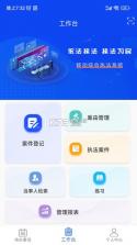 旺铺助手 v3.8.0 安卓app安装下载 截图