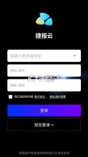 捷报体育 v8.2.1 app下载免费 截图