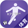 捷报体育 v8.2.1 app下载免费