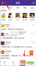 捷报体育 v8.2.1 app下载免费 截图