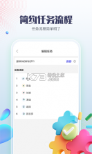 迅指自动点击器 v1.0.3 下载 截图