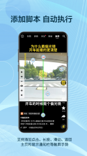 迅指自动点击器 v1.0.3 下载 截图