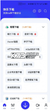 快乐左右 v2.2.7 app下载免费 截图