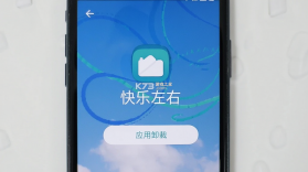 快乐左右 v2.2.7 app下载免费 截图