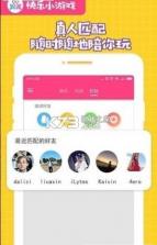 快乐左右 v2.2.7 app下载免费 截图