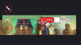 快乐山庄凶杀案 v2026.06.21-1 手机版下载 截图