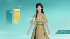 泉愈 v2.5.5 游戏 截图