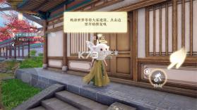 泉愈 v2.5.5 游戏 截图