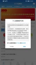 庄河融媒 v3.9.4 安卓app安装下载 截图
