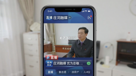 庄河融媒 v3.9.4 安卓app安装下载 截图