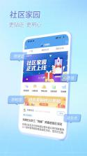 庄河融媒 v3.9.4 安卓app安装下载 截图