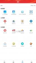 庄河融媒 v3.9.4 安卓app安装下载 截图