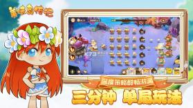 美味岛 v1.0.90 下载官方版 截图