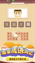 多多字体放大 v1.6.6 app下载免费 截图