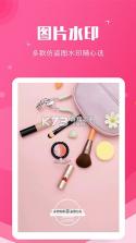 移宝网 v5.0.1 下载手机版 截图