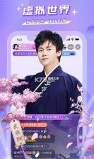 蜜妍 v1.3.3 app下载免费 截图