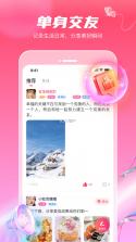 蜜妍 v1.3.3 app下载免费 截图