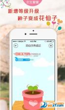 蜜妍 v1.3.3 app下载免费 截图