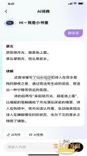 百分书童 v1.20.1 下载 截图