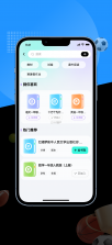 百分书童 v1.20.1 app下载 截图