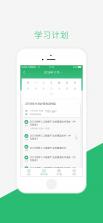 百分书童 v1.20.1 app下载 截图