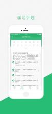 百分书童 v1.20.1 app下载 截图
