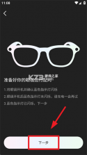 HeyCyan v1.0.155(CN)_20260909 安卓app安装下载 截图