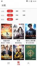 平行课堂 v5.10.0.31 下载 截图